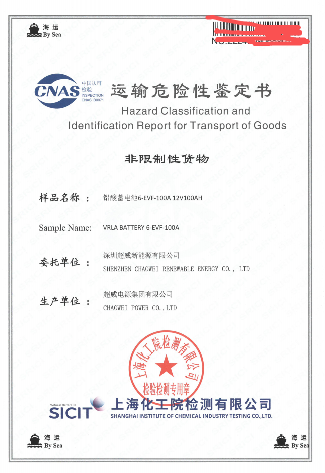 ISO 9001 quality management certification for electric vehicle manufacturer